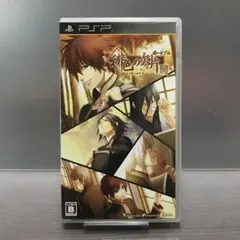 GN1704 ★PSP 緋色の欠片 プレステ プレイステーション ポータブル