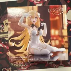 とある科学の超電磁砲 Desktop Cute フィギュア 食蜂操祈
