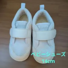 asics ホワイト スニーカー マジックテープ