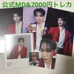 JO1 與那城奨 KCON MD サイン トレカ JO1 KCON JAPAN MD 與那城奨 サイントレカ - メルカリ