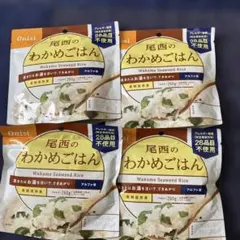 ◼️尾西食品 非常食 白飯×4個セット(2026.10) - メルカリ