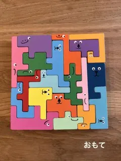 フライングタイガー　パズル　動物　木製　中古品