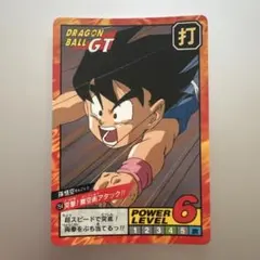 ドラゴンボールGT スーパーバトル No.783 孫悟空 当時物 - メルカリ