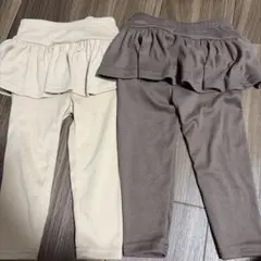 【２本セット】フリル付きロングパンツ100cm