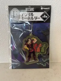 ハッピーくじ ディズニーハロウィーン ヴィランズ ガストン