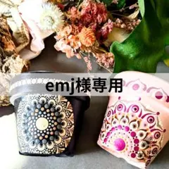 emj様 リクエスト 5点 まとめ商品