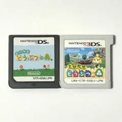 とびだせどうぶつの森 & おいでよどうぶつの森 セット　3DS