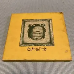 2026年最新】cd たま さんだるの人気アイテム - メルカリ