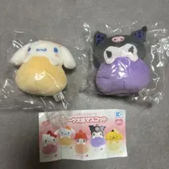 サンリオ　フルーツ大福マスコット　シナモロール・クロミちゃん