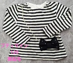 プティマイン 白黒ボーダー長袖カットソーリボンポシェット柄 120　裏起毛