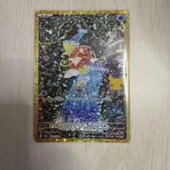 コイキング　ポケカ