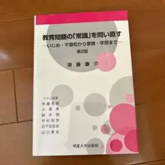 まりけさり様 リクエスト 2点 まとめ商品