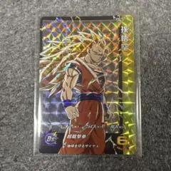 ドラゴンボールヒーローズ UGM5-RCP5 孫悟空