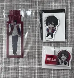 ヒプノシスマイク ヒプマイ 山田一郎 3点セット まとめ売り