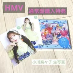 【HMV購入特典】小川奈々子 ランダム生写真 アルバム 倍倍FIGHT！