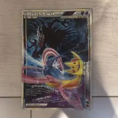 ダークライ＆クレセリアLEGEND ☆ LL ロストリンク 036