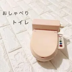 2026年最新】ポポちゃん トイレの人気アイテム - メルカリ