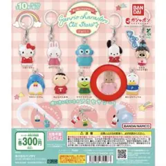 めじるしアクセサリー サンリオキャラクターズオールスターズ Part.1