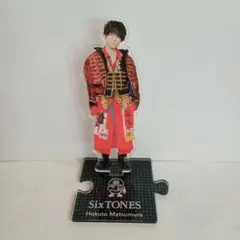 SixTONES 松村北斗　アクリルスタンド