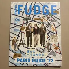 men'sFUDGE(メンズファッジ) 2023年6月号