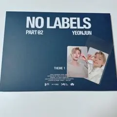 TXT ヨンジュン NO LABELS compact盤 新品未開封 3枚セット - メルカリ