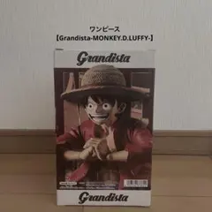 【Grandista-MONKEY.D.LUFFY】ONEPIECEルフィ
