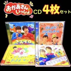 うたっておどろんぱCD - メルカリ