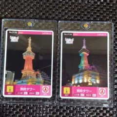 miyabi616様 リクエスト 2点 まとめ商品