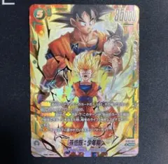 早い者勝ち！ドラゴンボール フュージョンワールド 孫悟飯 少年期 SCR 