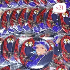 ツイステ　カリム　式典服　31点セット　缶バッジ　ナムコ