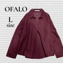 OFALO オファロ 美品 長袖シャツ スキッパーシャツ ボルドー バーガンディのサムネイル