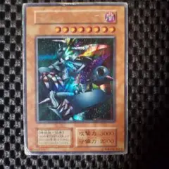 【状態難】遊戯王 メタルデビルゾア 初期