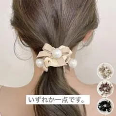 【新品未使用】 フェイクパールとサテンリボンシュシュ ヘアゴム 韓国 蝶結び