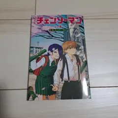 映画チェンソーマン レゼ編 特典