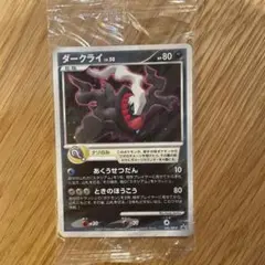 PSA10 ダークライ LV.50 映画 プロモ 2007 46 10 PSA10 ダークライ LV.50 映画 プロモ 2007 46 10 - メルカリ