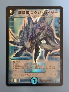 s*h様 ゲッコウガGX RR SM6 禁断の光 020/094 - メルカリ