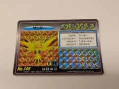 2026年最新】ポケモンスクラッチの人気アイテム - メルカリ
