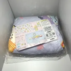 すみっコぐらし ボタン付き ふわふわ 大判ブランケット パープル
