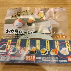 お文具といっしょ　フィギュア　へいいらっしゃいなのです