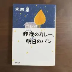 フライドポテト様 リクエスト 2点 まとめ商品
