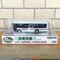石見交通 JH019 全国バスコレ1/80 バスコレクション