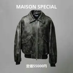 MAISON SPECIAL フェイクレザージャケット 2025年最新】MAISON SPECIAL レザージャケット・ライダースの人気