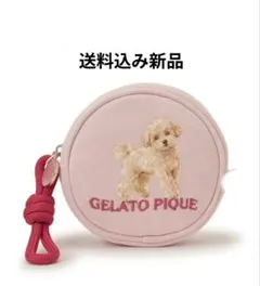 送料込み　新品　ジェラートピケ　犬　プードル柄　ピンク　ラウンド　ポーチ