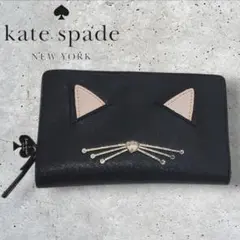 p*郎様 中古【kate spade】ケイトスペード 猫モチーフ 二つ折り財布