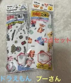 【未開封】高機能立体子供マスク　くまのプーさん　ドラえもん　5枚入り　2点セットのサムネイル