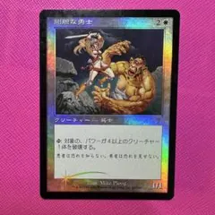 2026年最新】僧院の速槍 foilの人気アイテム - メルカリ