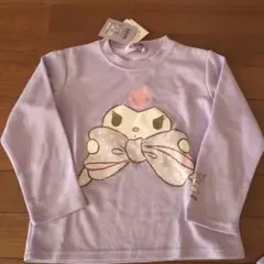 Item thumbnail for item 2e7e09a5-491c-4eef-ac63-740a736af629