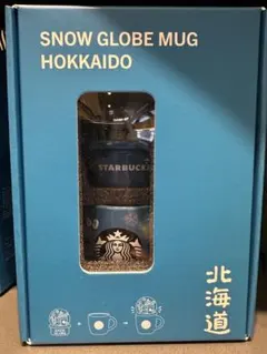 北海道限定スターバックススノーグローブマグ HOKKAIDO 89ml