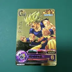 GDPB-46 孫悟空 ドラゴンボールヒーローズ - メルカリ