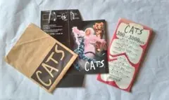 劇団四季 CATS　　小袋・ブックカバー・専用封筒(缶バッジ、公開記録資料)